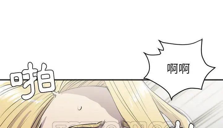 漫画《拜托了人妻》第23话第117张图