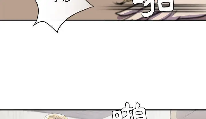 漫画《拜托了人妻》第23话第128张图