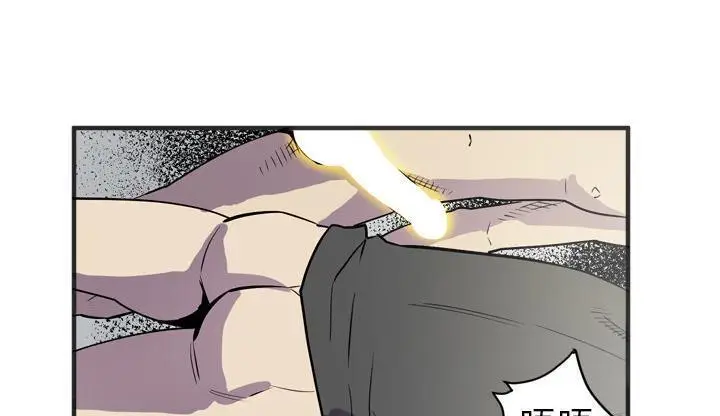 漫画《拜托了人妻》第23话第139张图