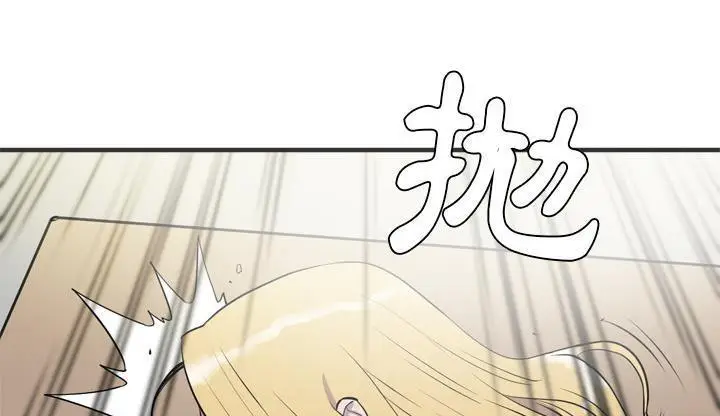 漫画《拜托了人妻》第23话第86张图
