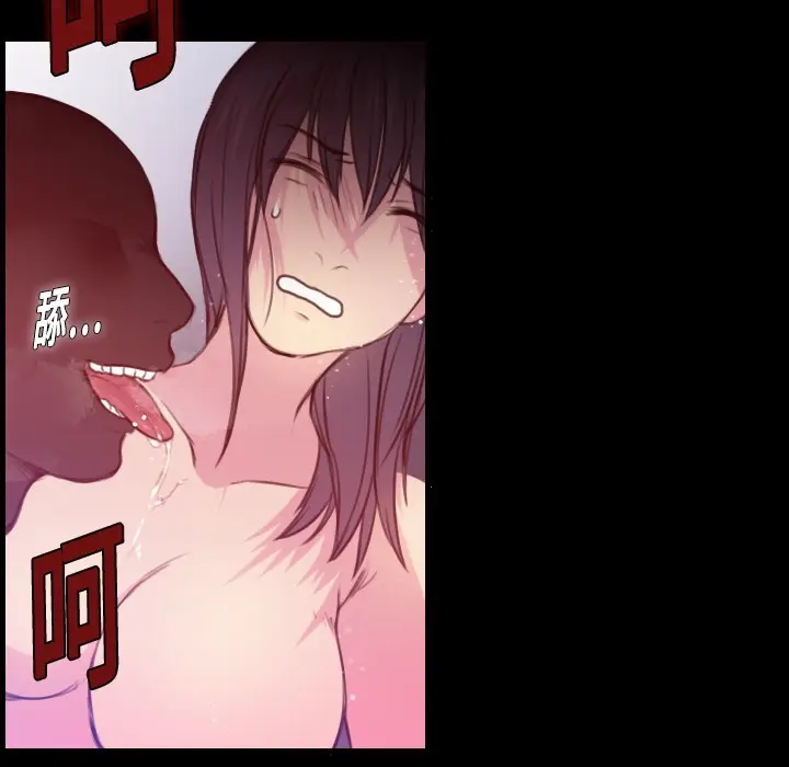 漫画《炼狱鬼岛》第11话第10张图