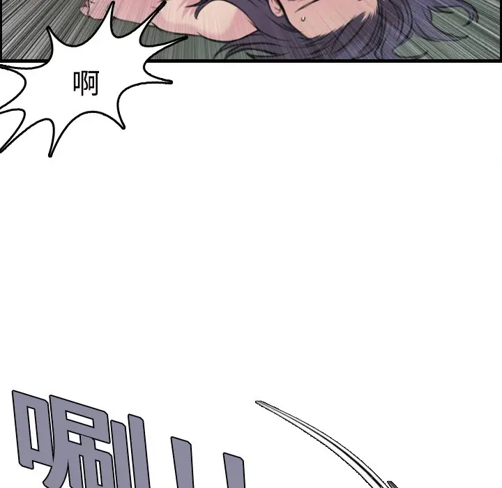 漫画《炼狱鬼岛》第11话第115张图