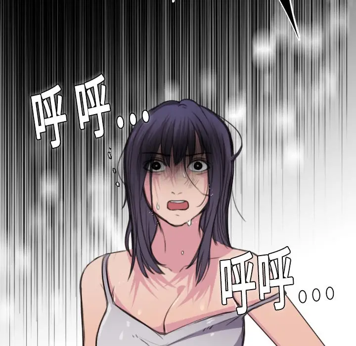 漫画《炼狱鬼岛》第11话第12张图