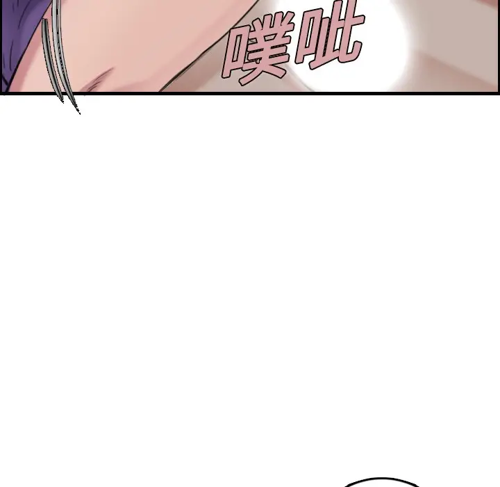 漫画《炼狱鬼岛》第11话第131张图