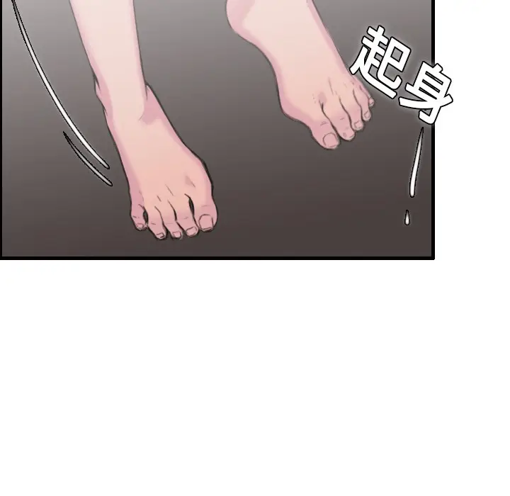 漫画《炼狱鬼岛》第11话第42张图