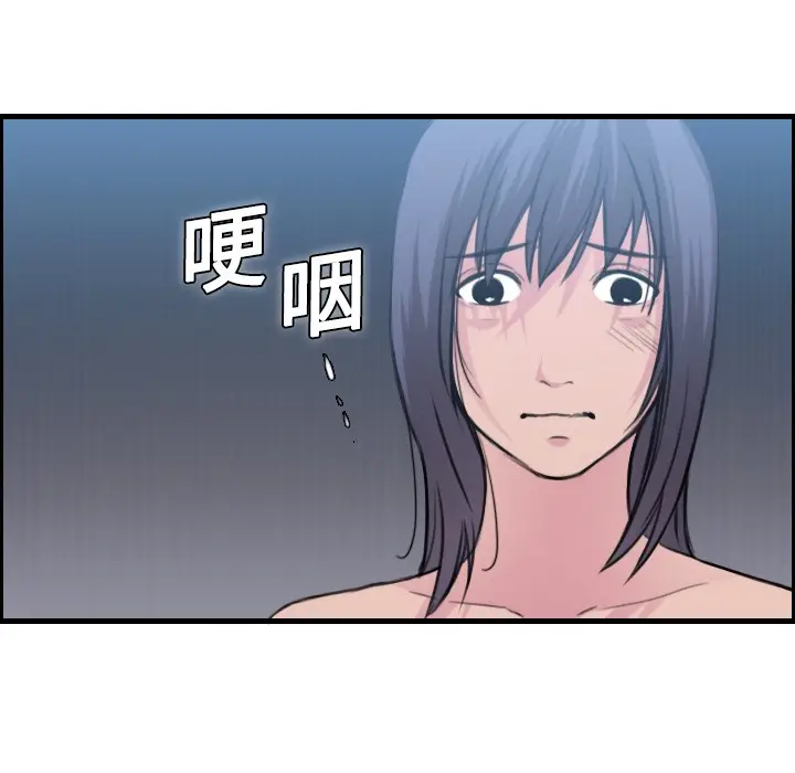 漫画《炼狱鬼岛》第11话第51张图