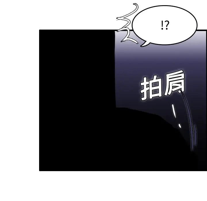 漫画《炼狱鬼岛》第11话第70张图