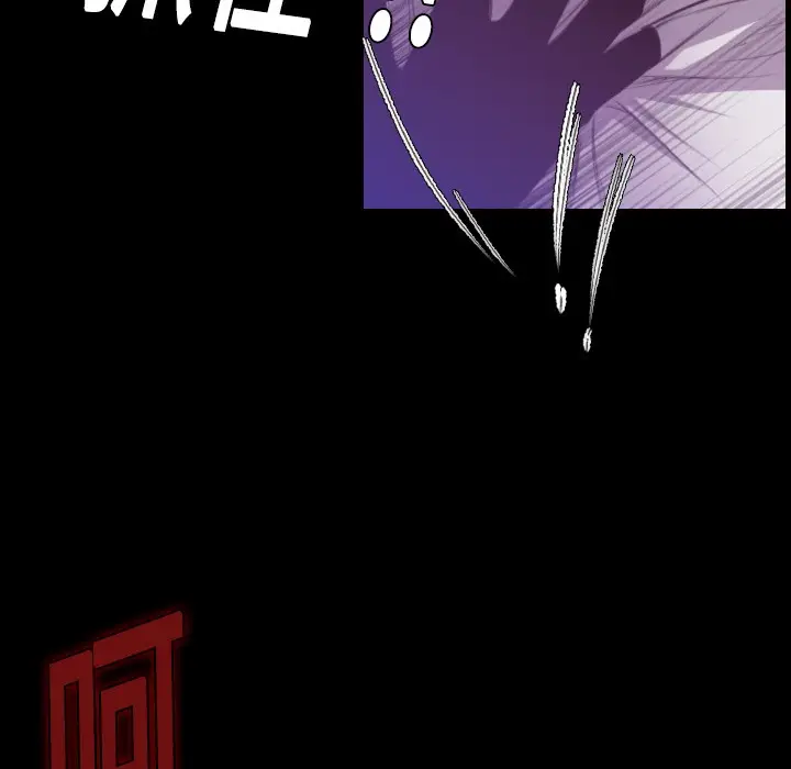 漫画《炼狱鬼岛》第11话第9张图