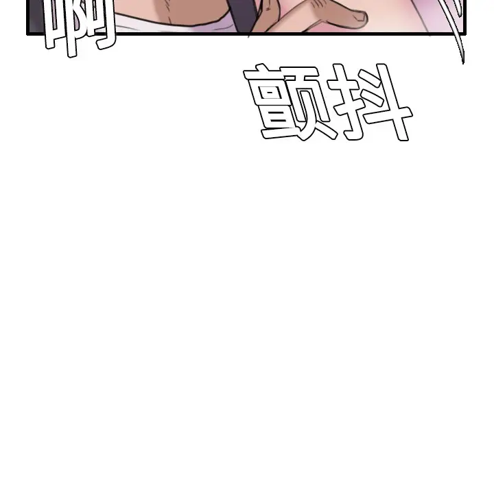漫画《炼狱鬼岛》第12话第110张图