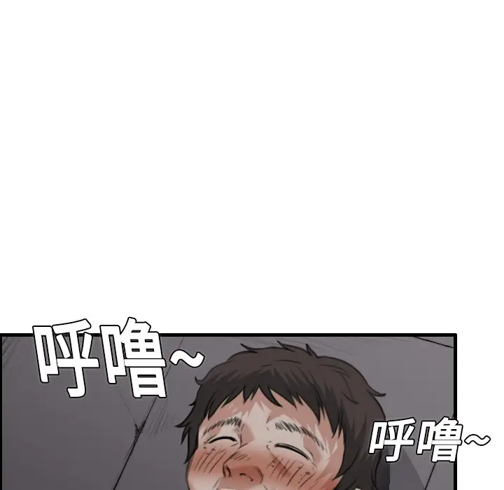 漫画《炼狱鬼岛》第12话第36张图