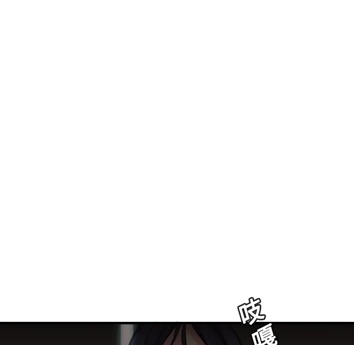 漫画《炼狱鬼岛》第13话第21张图