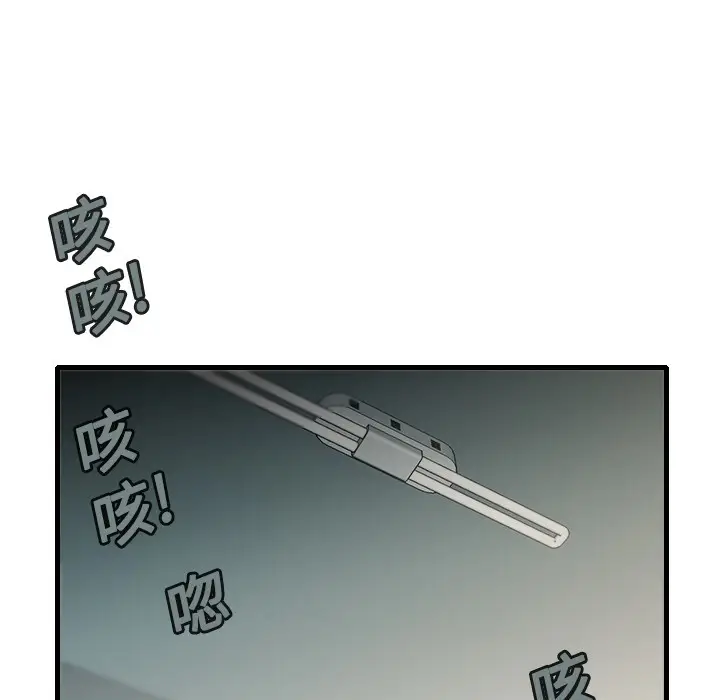 漫画《炼狱鬼岛》第13话第25张图