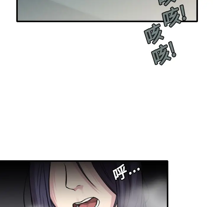 漫画《炼狱鬼岛》第13话第26张图
