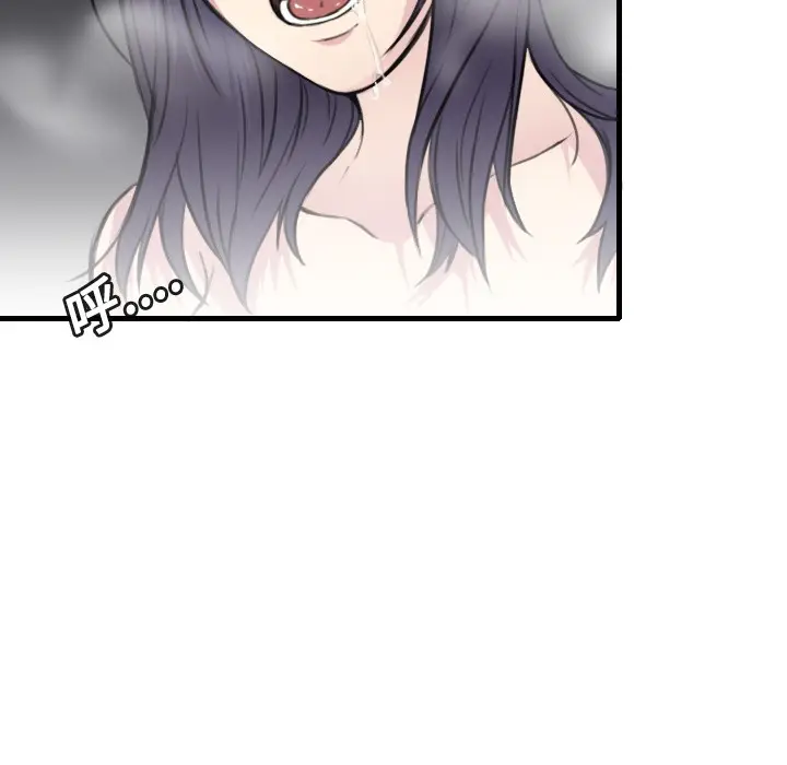 漫画《炼狱鬼岛》第13话第27张图