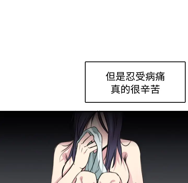 漫画《炼狱鬼岛》第13话第32张图