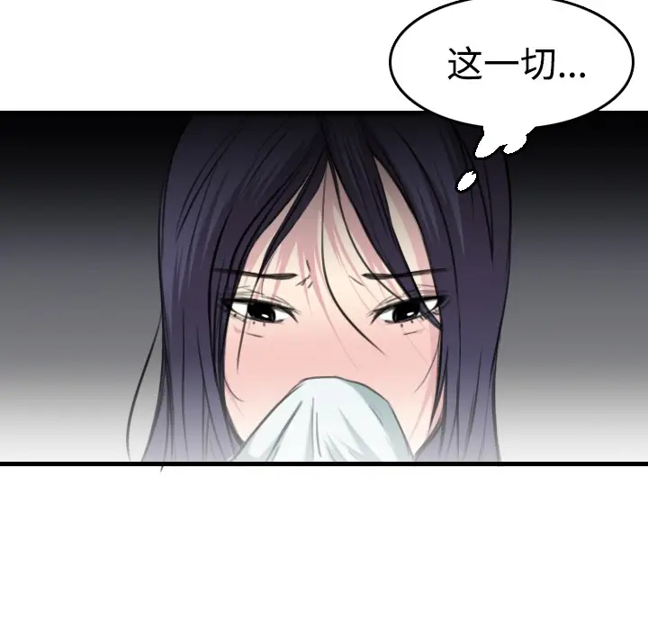 漫画《炼狱鬼岛》第13话第34张图