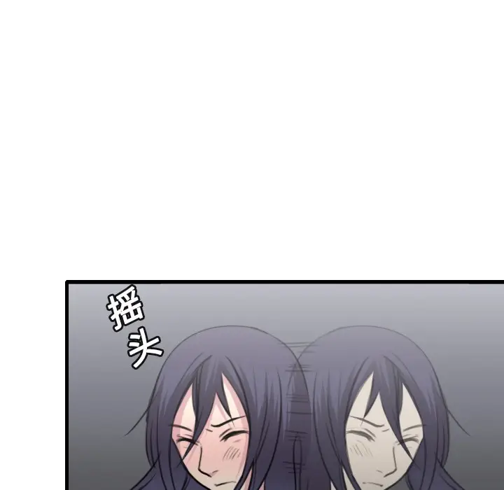 漫画《炼狱鬼岛》第13话第48张图