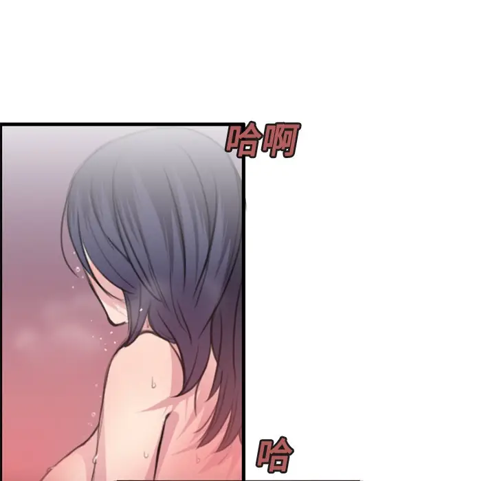 漫画《炼狱鬼岛》第13话第5张图