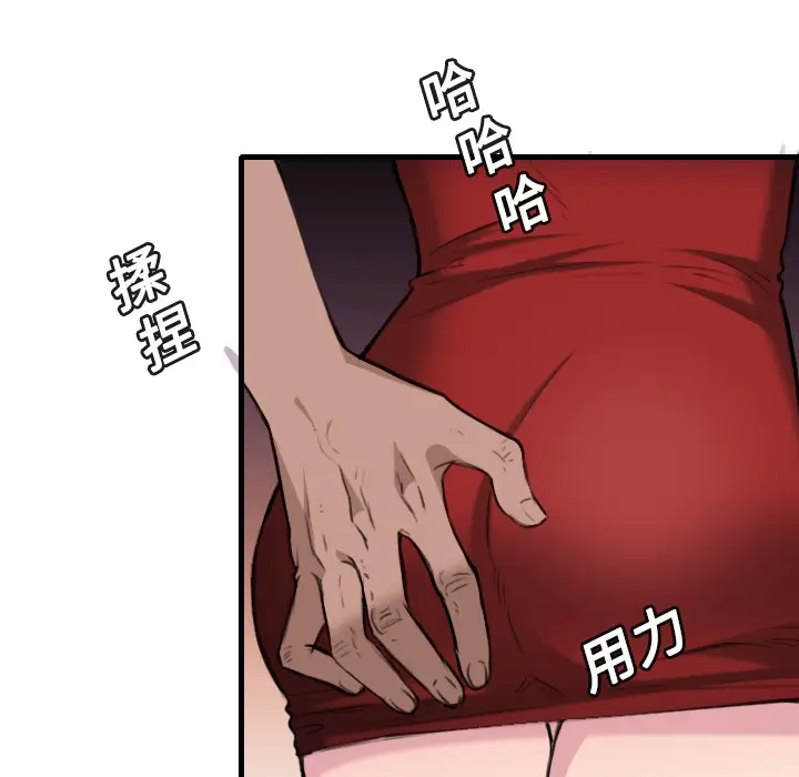 漫画《炼狱鬼岛》第13话第52张图
