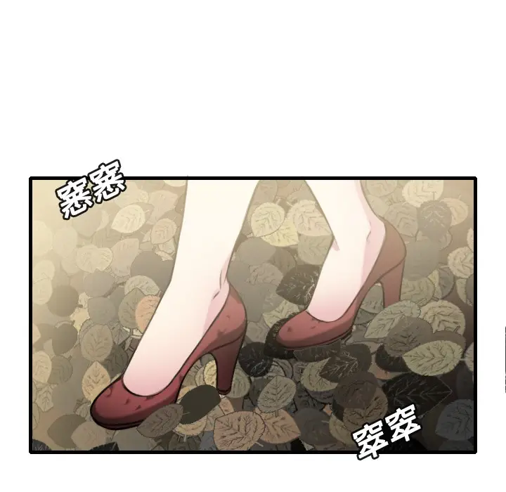 漫画《炼狱鬼岛》第13话第58张图