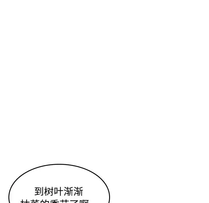 漫画《炼狱鬼岛》第13话第59张图