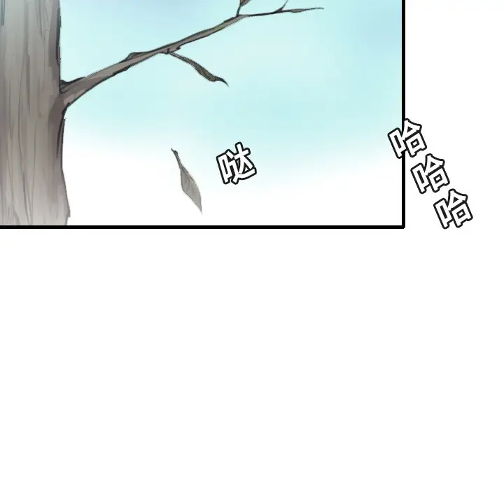 漫画《炼狱鬼岛》第13话第62张图