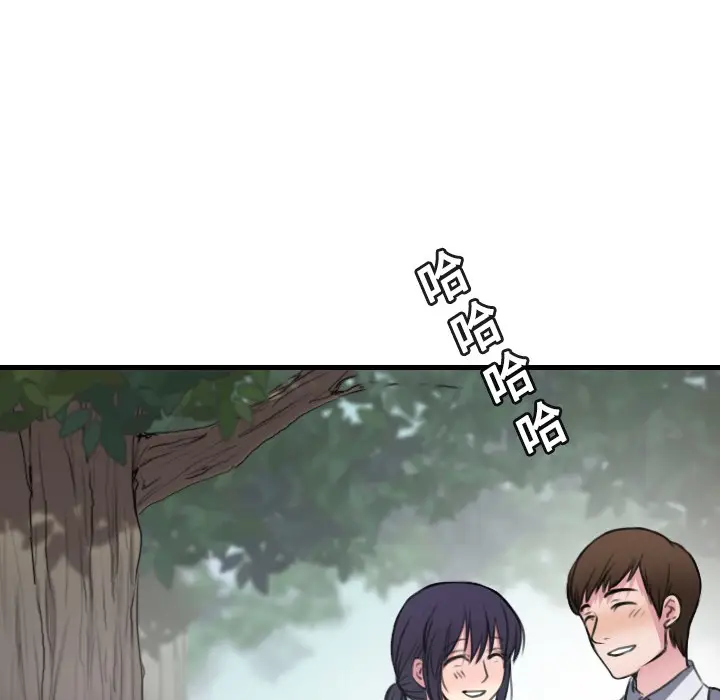漫画《炼狱鬼岛》第13话第63张图
