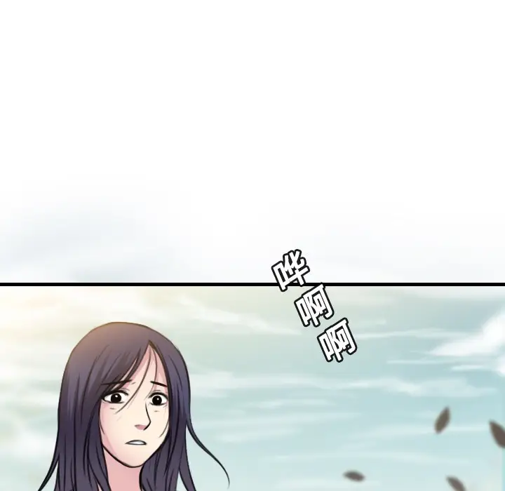 漫画《炼狱鬼岛》第13话第65张图
