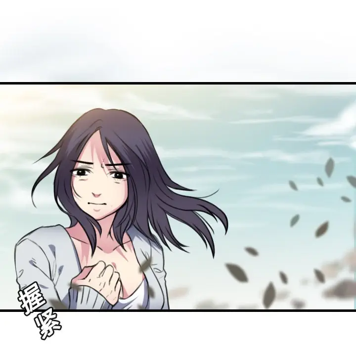 漫画《炼狱鬼岛》第13话第68张图