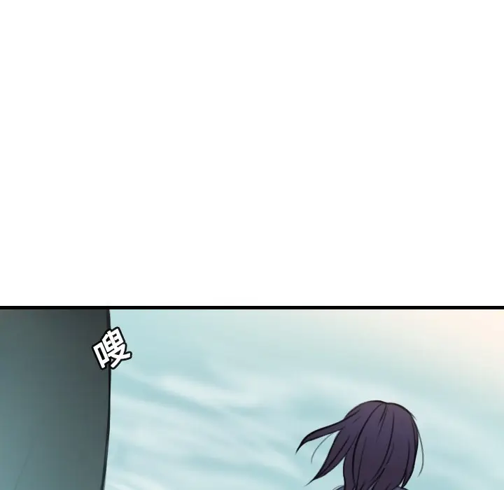漫画《炼狱鬼岛》第13话第69张图
