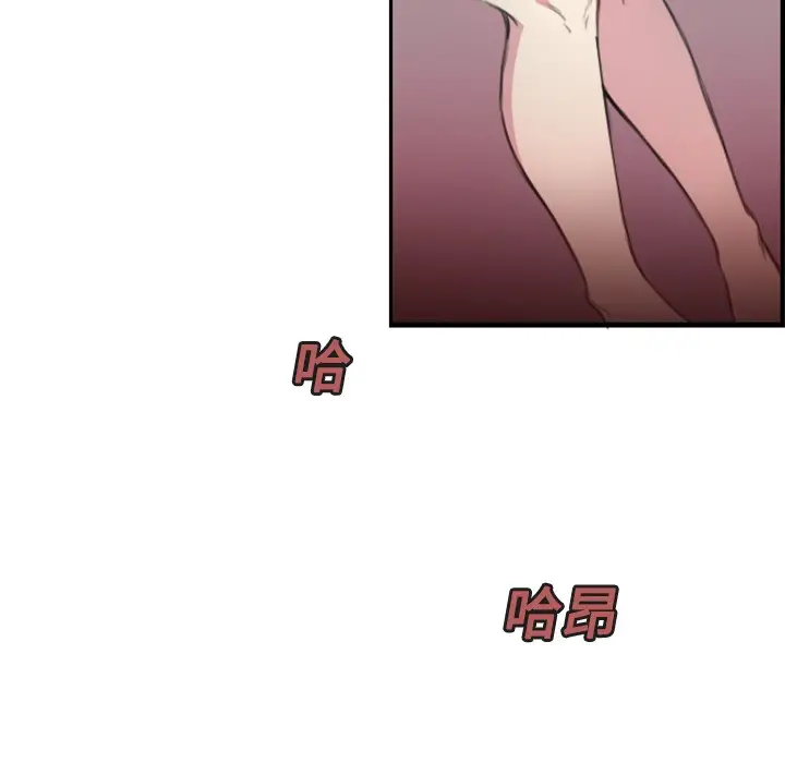 漫画《炼狱鬼岛》第13话第7张图