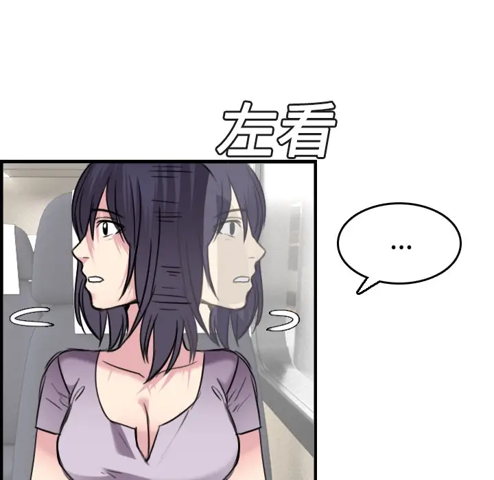 漫画《炼狱鬼岛》第14话第102张图