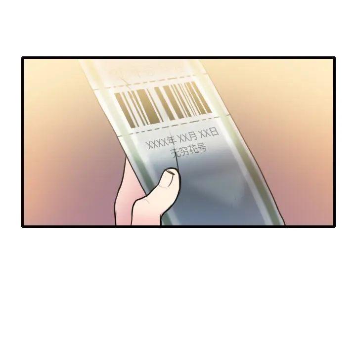漫画《炼狱鬼岛》第14话第108张图