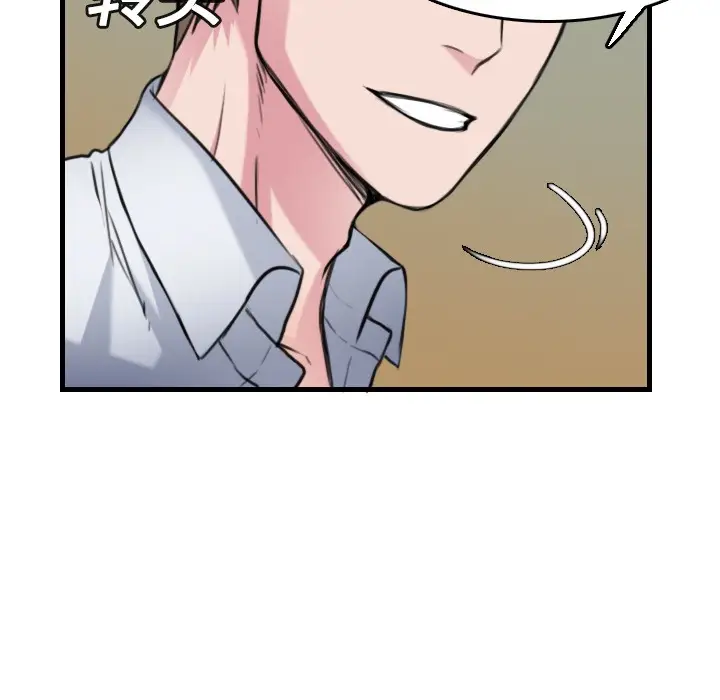 漫画《炼狱鬼岛》第14话第14张图