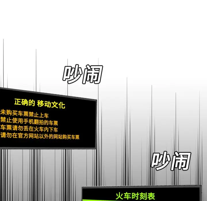 漫画《炼狱鬼岛》第14话第49张图