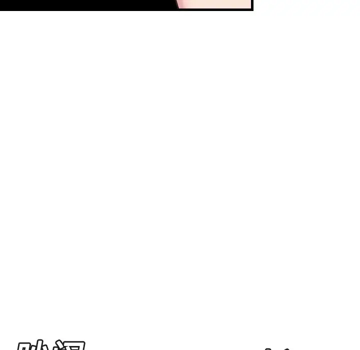 漫画《炼狱鬼岛》第14话第53张图