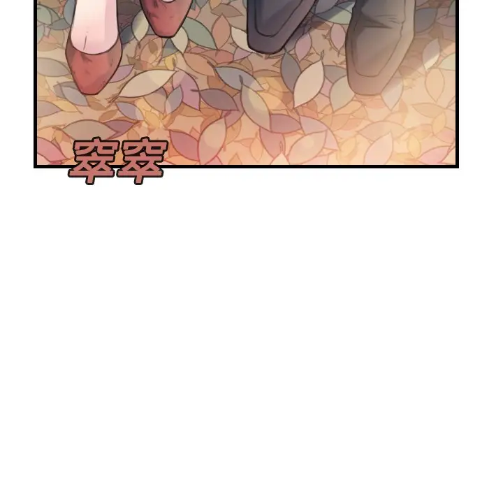 漫画《炼狱鬼岛》第14话第7张图