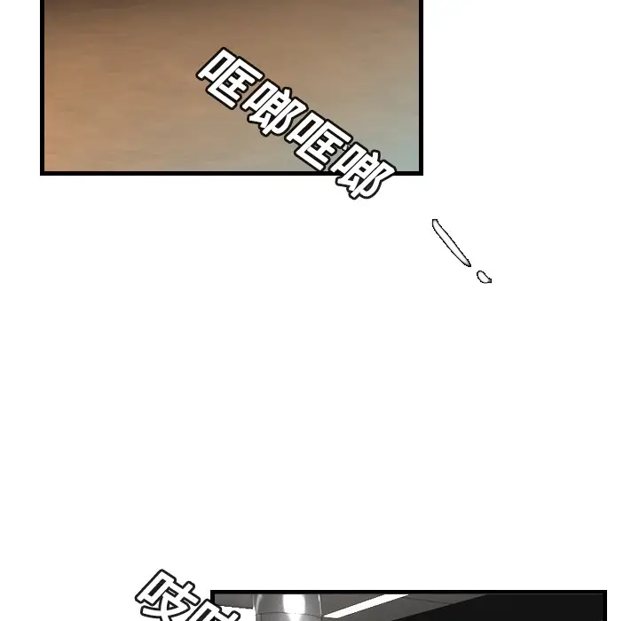 漫画《炼狱鬼岛》第14话第93张图