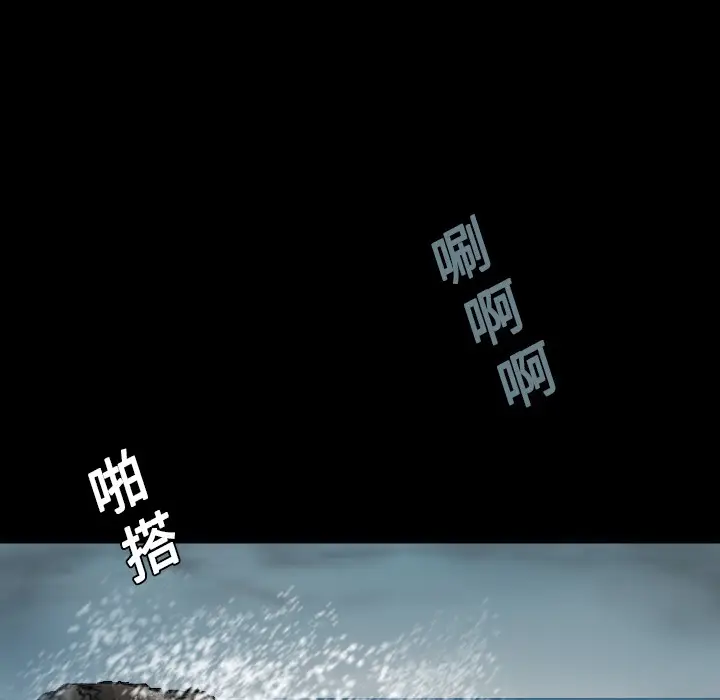 漫画《炼狱鬼岛》第15话第10张图