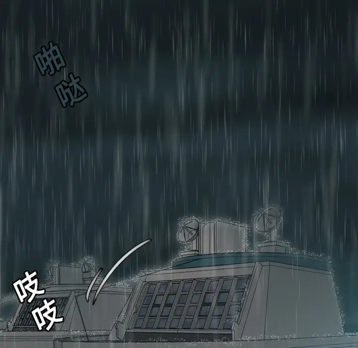 漫画《炼狱鬼岛》第15话第114张图