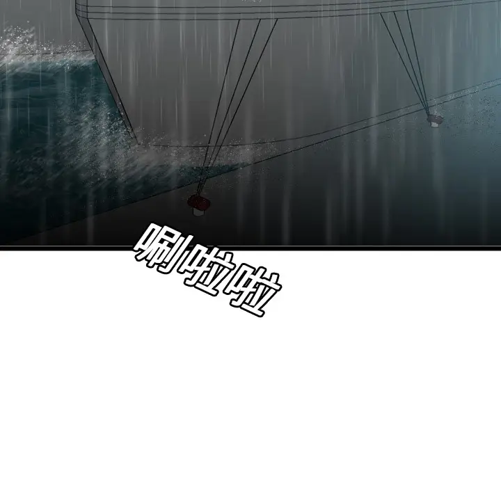 漫画《炼狱鬼岛》第15话第115张图