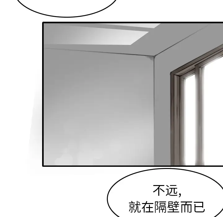 漫画《炼狱鬼岛》第15话第41张图