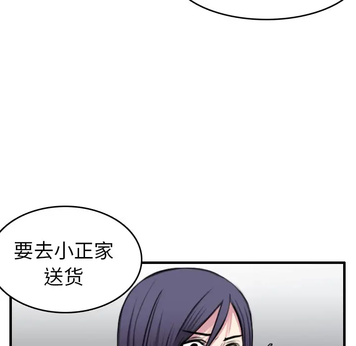 漫画《炼狱鬼岛》第15话第42张图