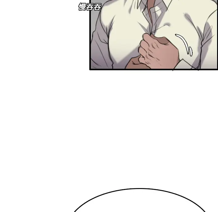 漫画《炼狱鬼岛》第15话第47张图