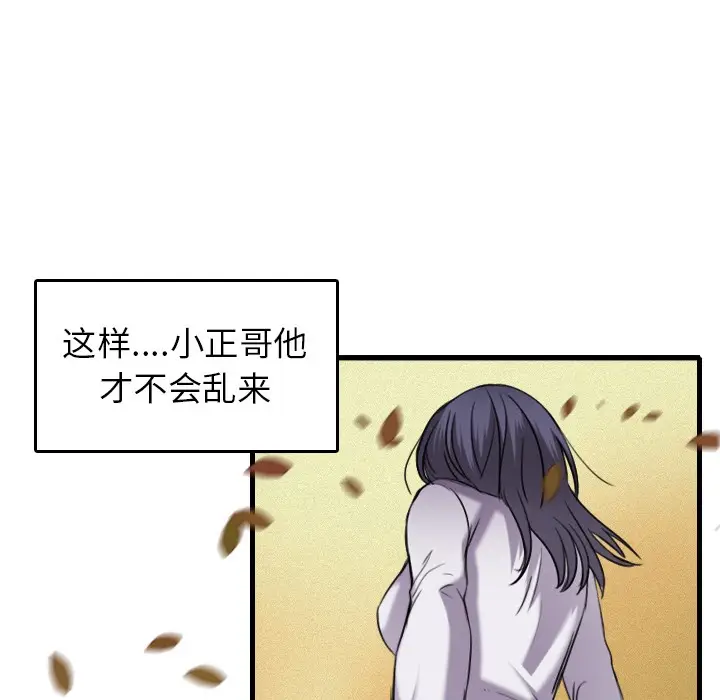 漫画《炼狱鬼岛》第15话第5张图