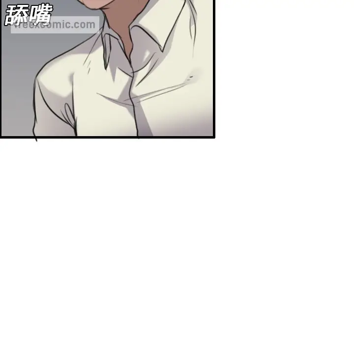 漫画《炼狱鬼岛》第15话第50张图