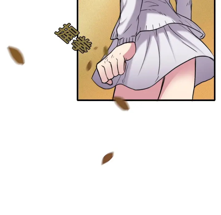漫画《炼狱鬼岛》第15话第6张图