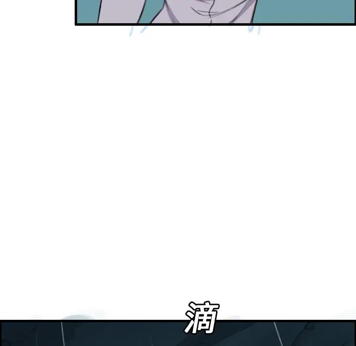 漫画《炼狱鬼岛》第15话第97张图