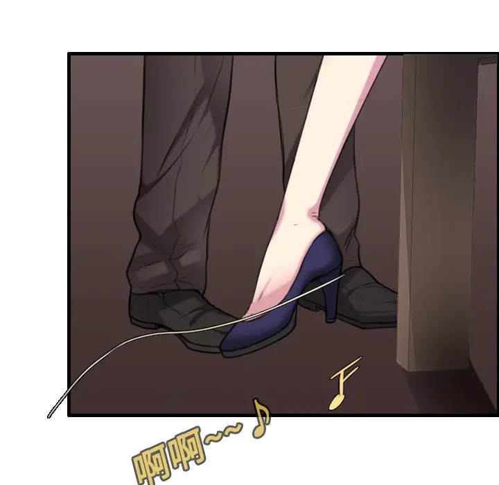 漫画《炼狱鬼岛》第16话第14张图