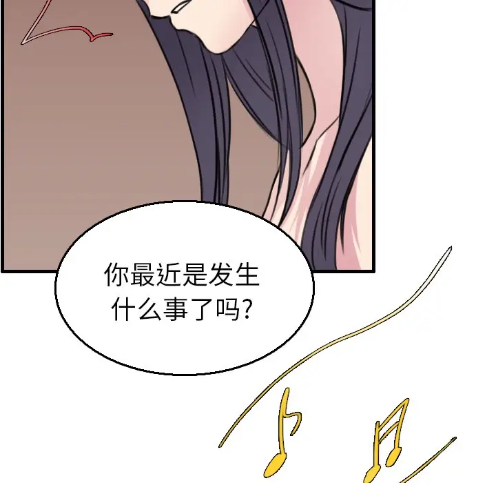 漫画《炼狱鬼岛》第16话第22张图